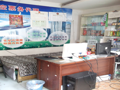长春市东朝阳路与东民主大街交汇处旅店出兑信息及吉林商务港票务代理服务