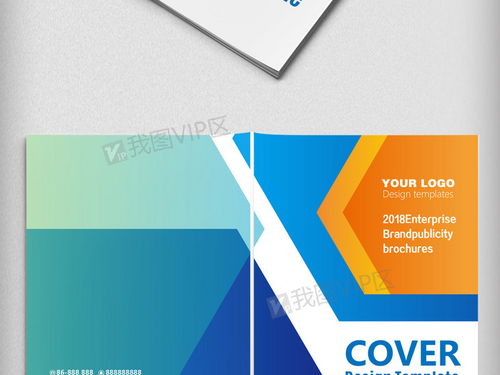 大气企业形象画册设计 从封面视觉到AI素材下载的全攻略