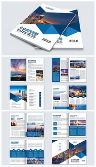 打造卓越企业形象 高清PSD模板助您高效设计专业画册