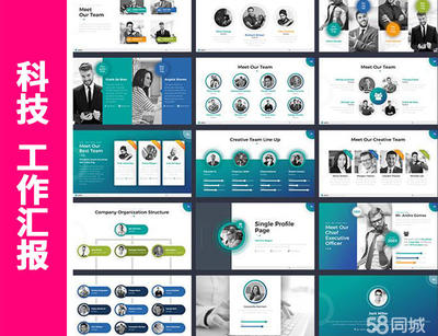 企业形象策划 品牌价值的全方位塑造