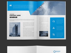 大气蓝色企业形象宣传画册设计 高清AI模板与全面策划指南